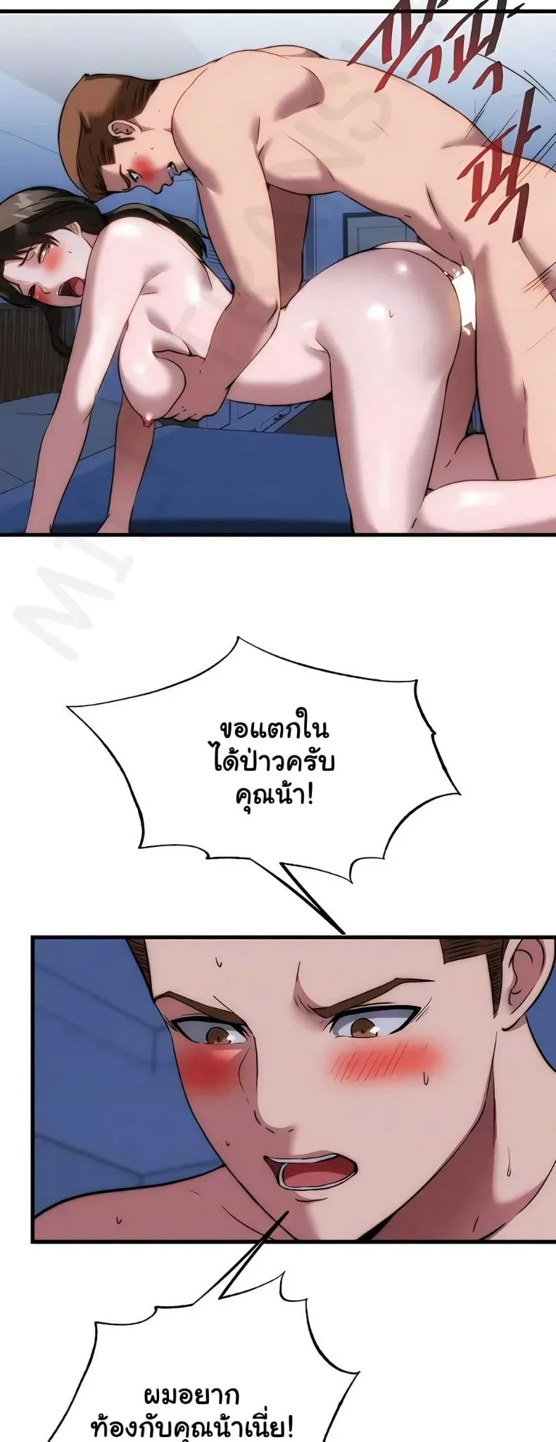 page-10