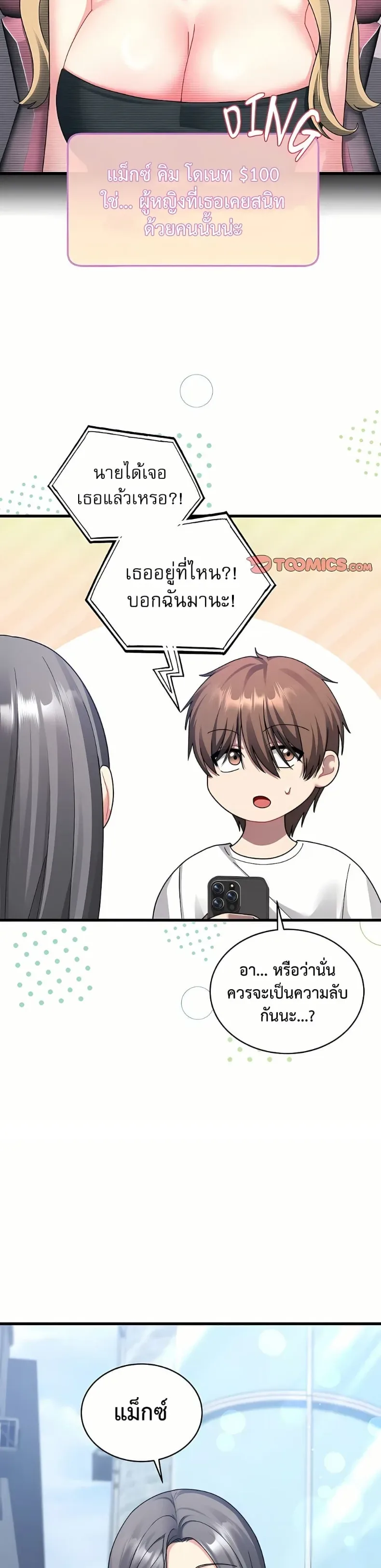 page-24