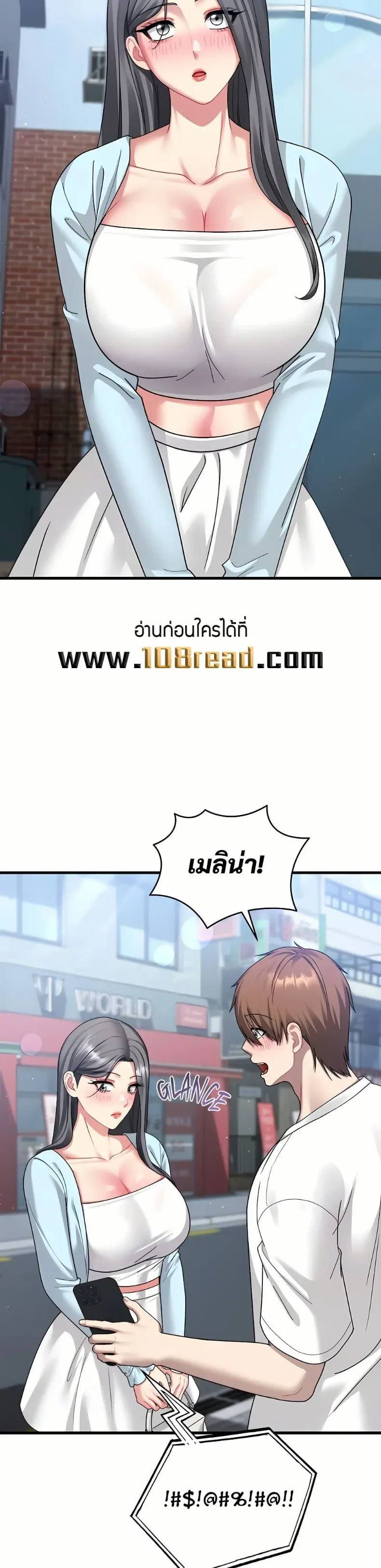 page-25