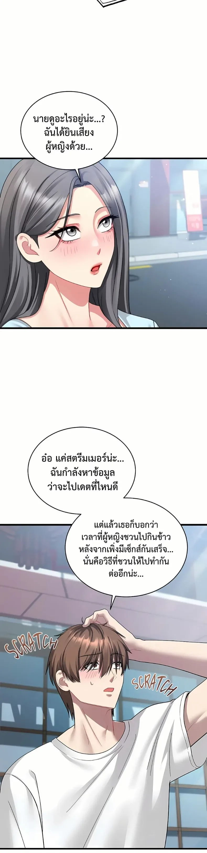 page-26