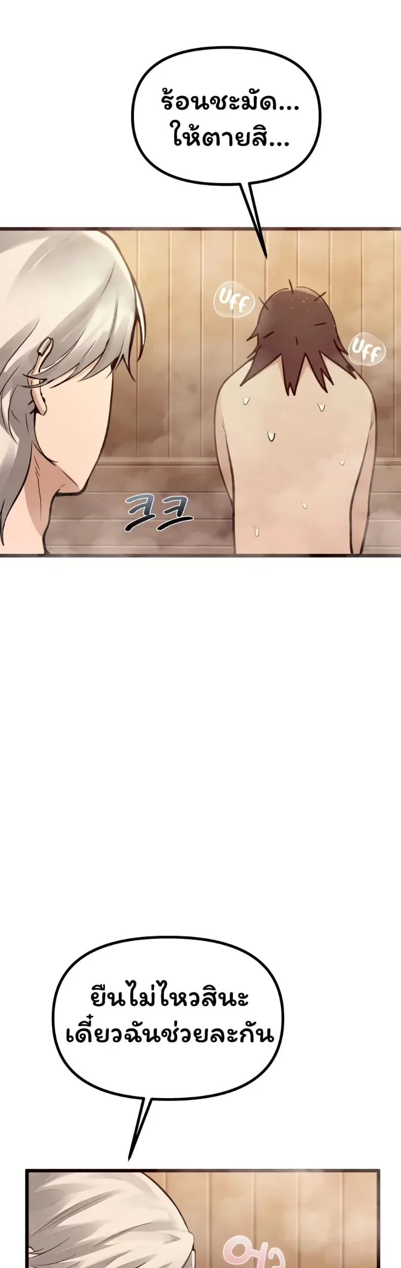 page-23