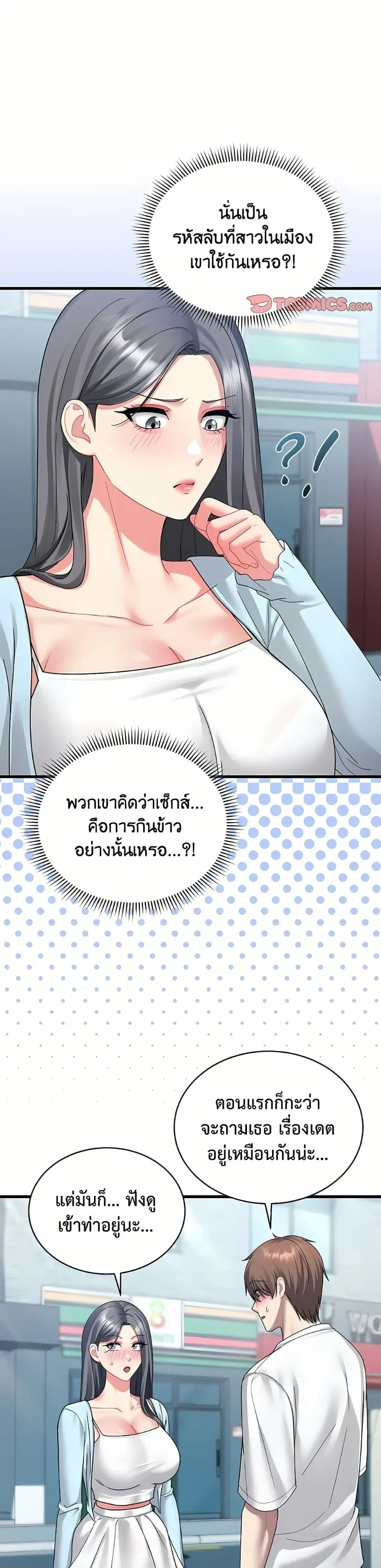 page-27