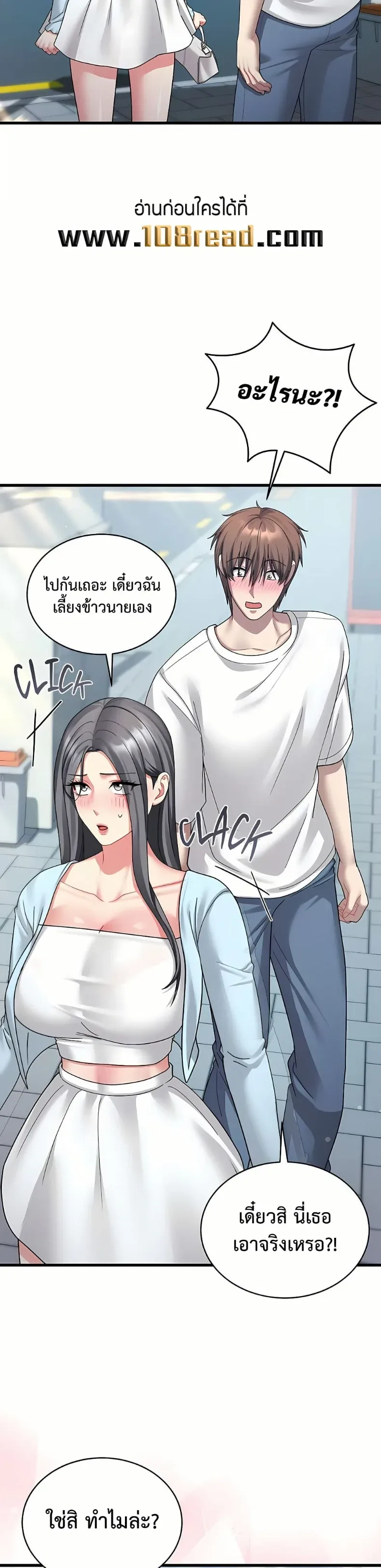 page-28