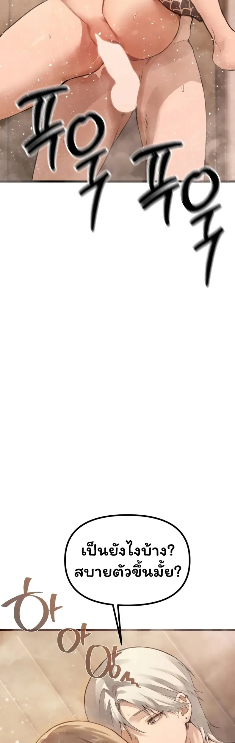 page-25