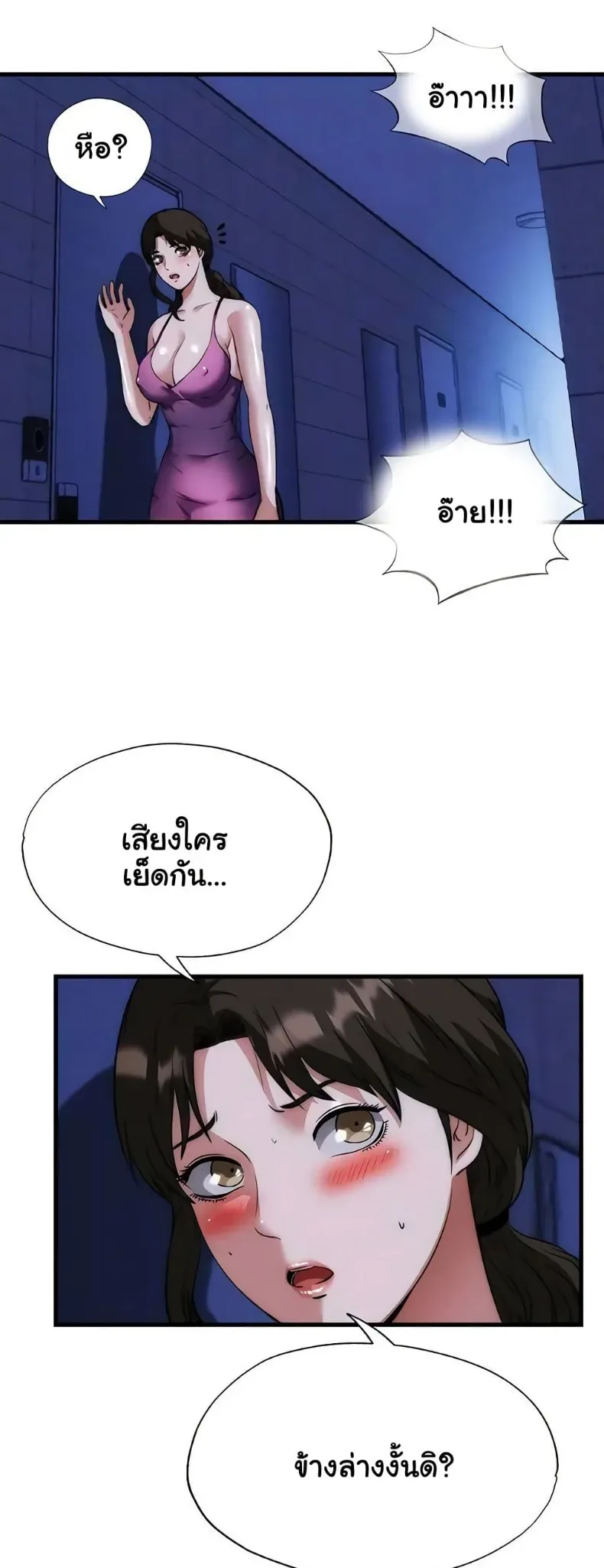 page-17