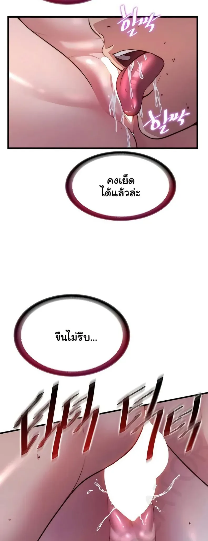 page-20