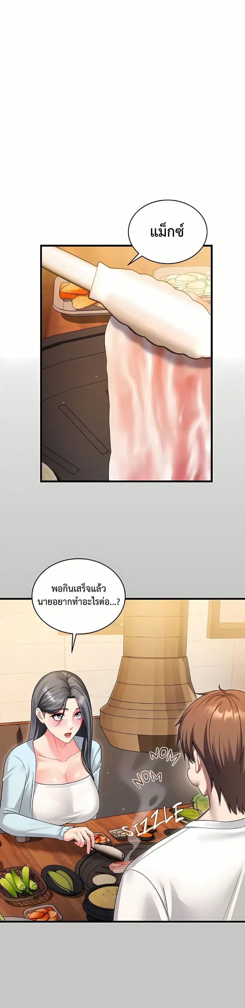 page-30