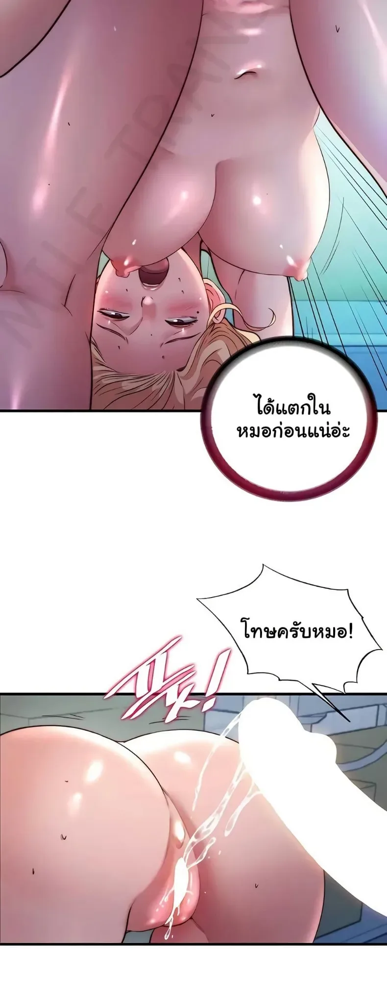 page-21