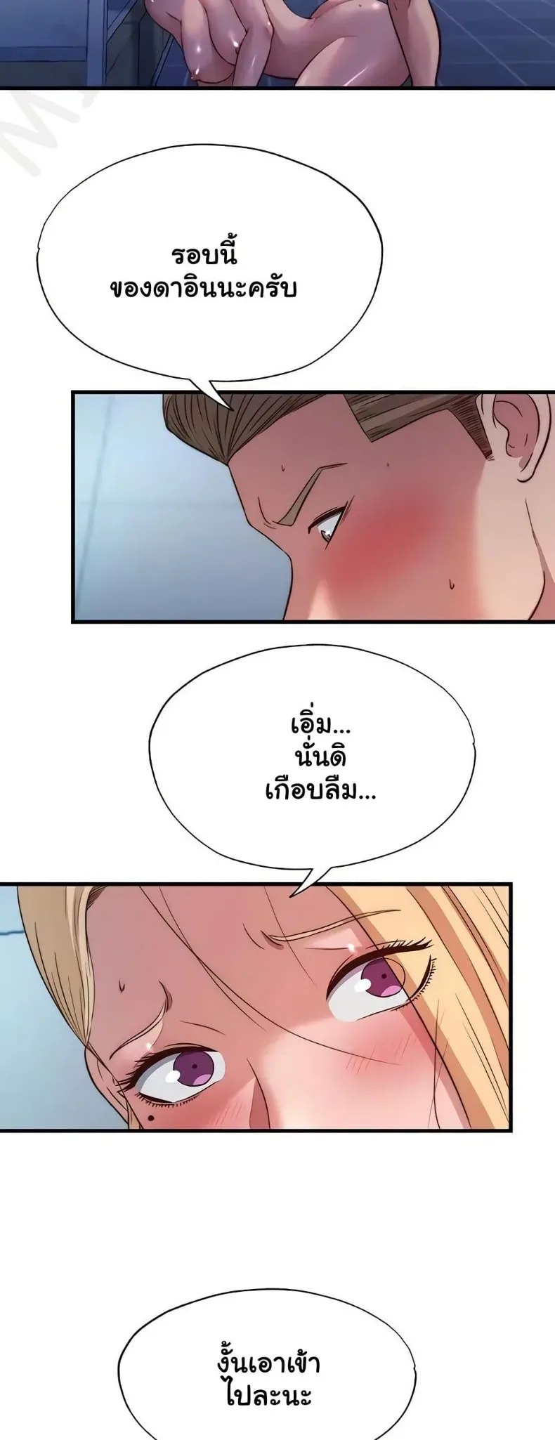 page-23
