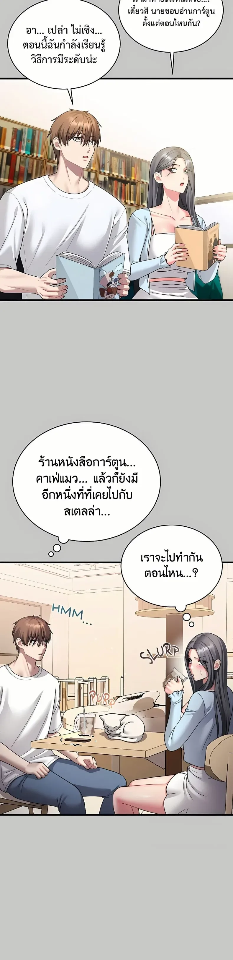 page-32