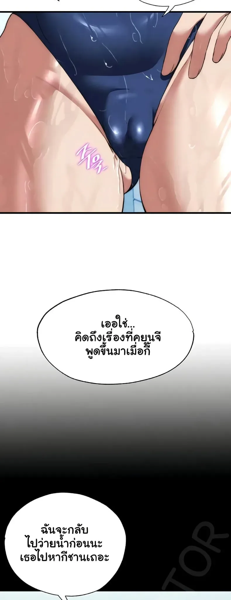 page-33