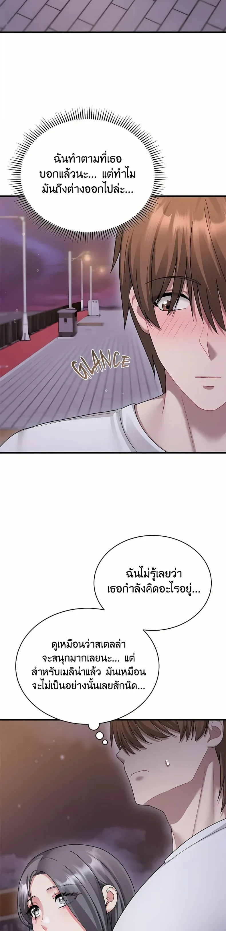 page-39