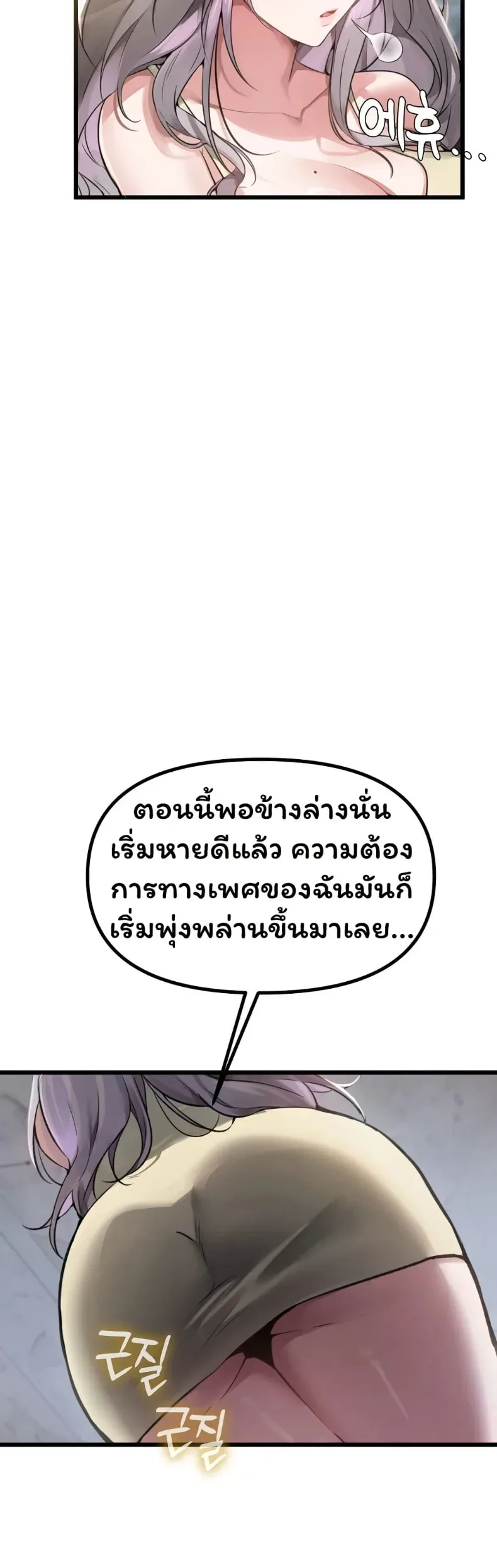 page-45