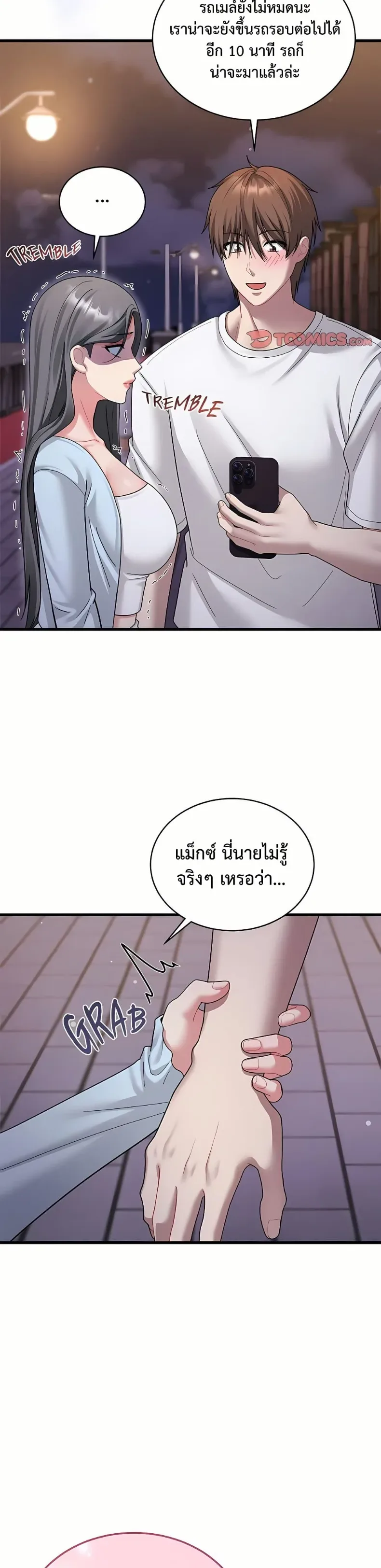 page-44