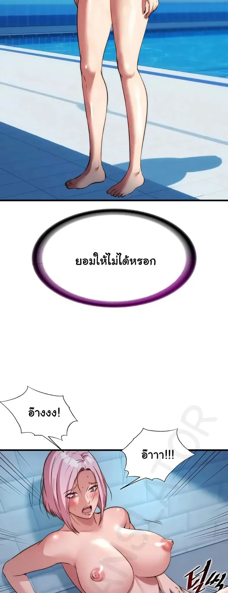 page-41