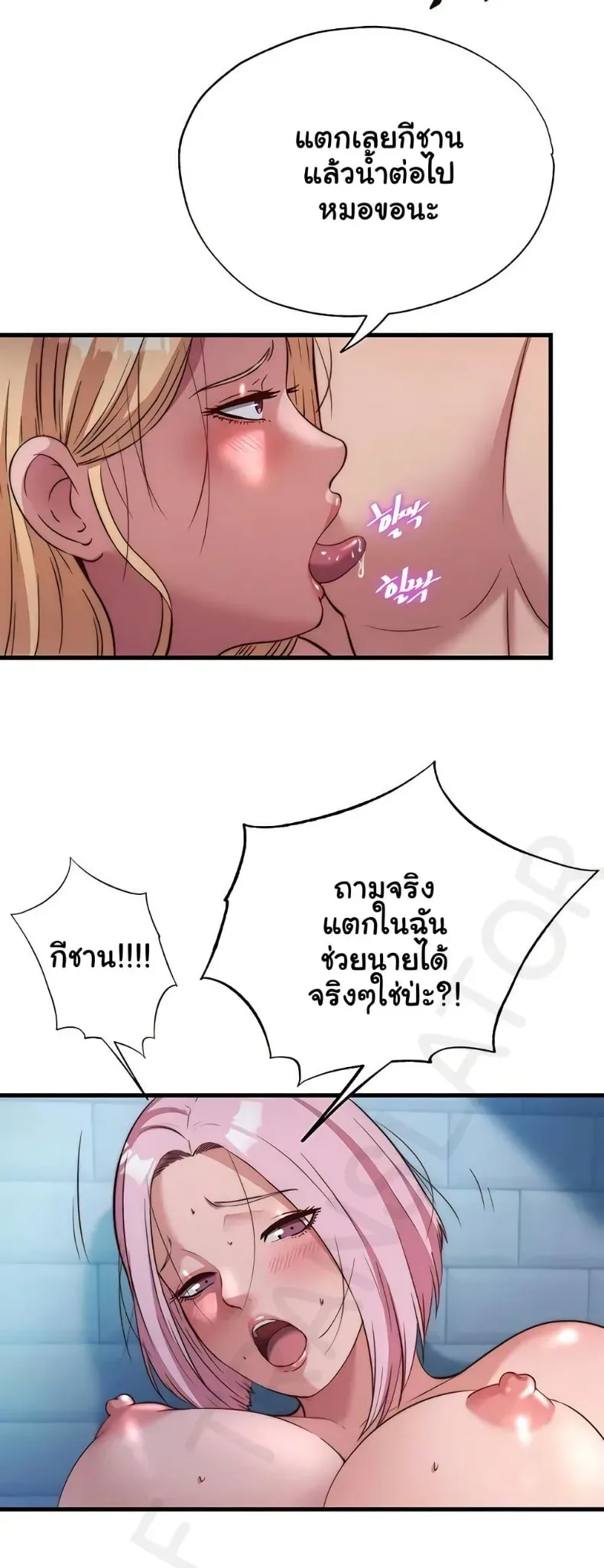 page-43