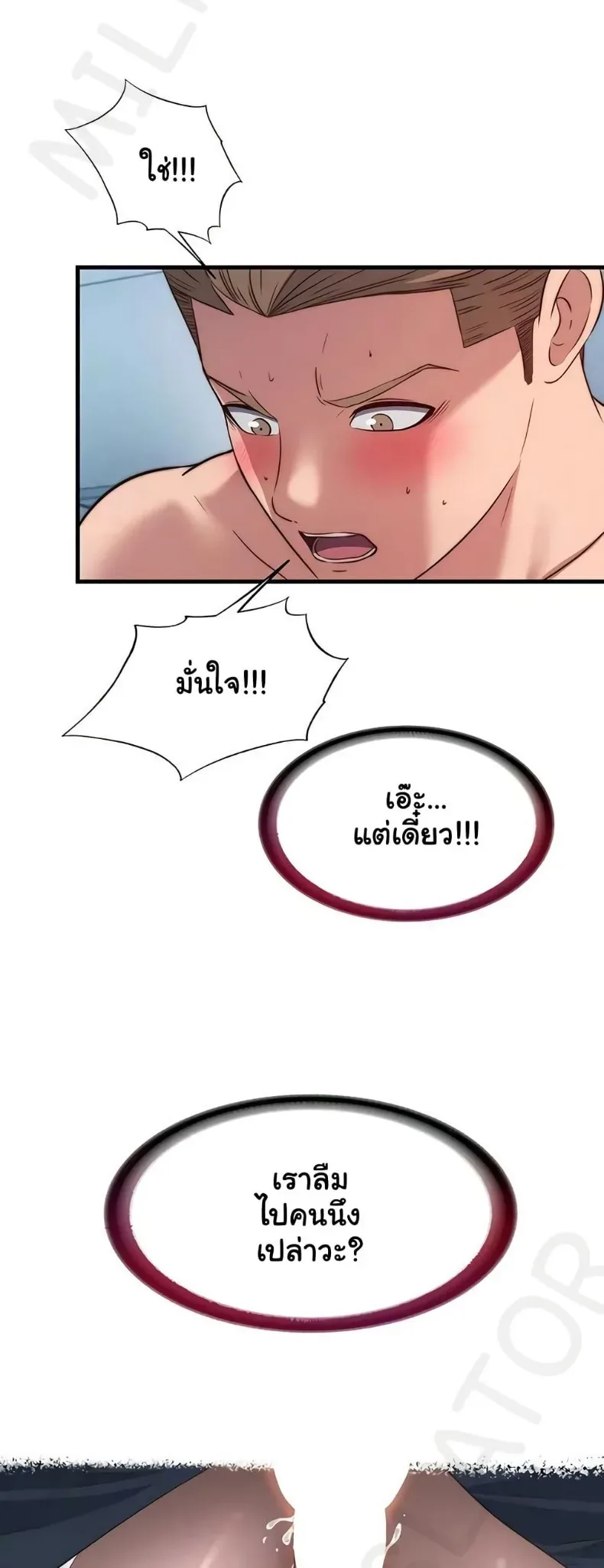 page-44