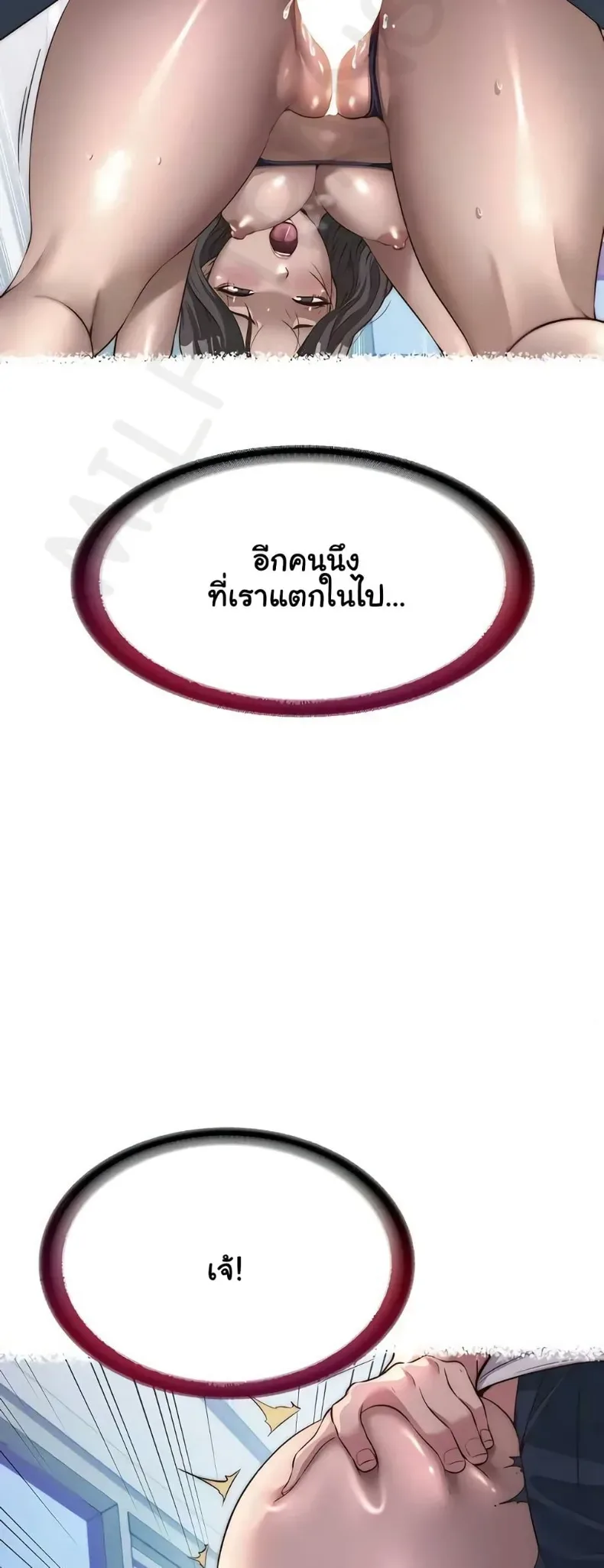 page-45