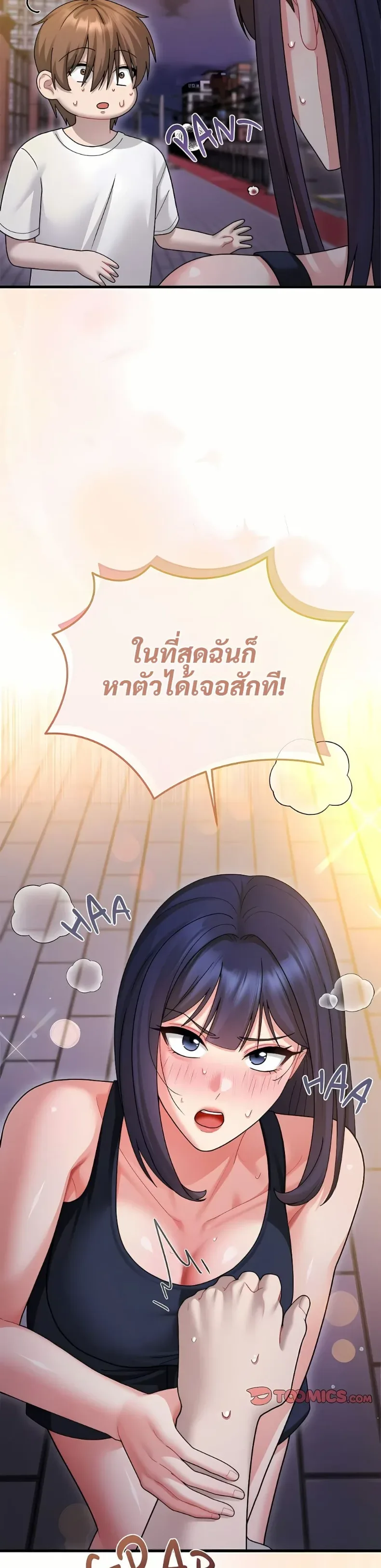 page-49
