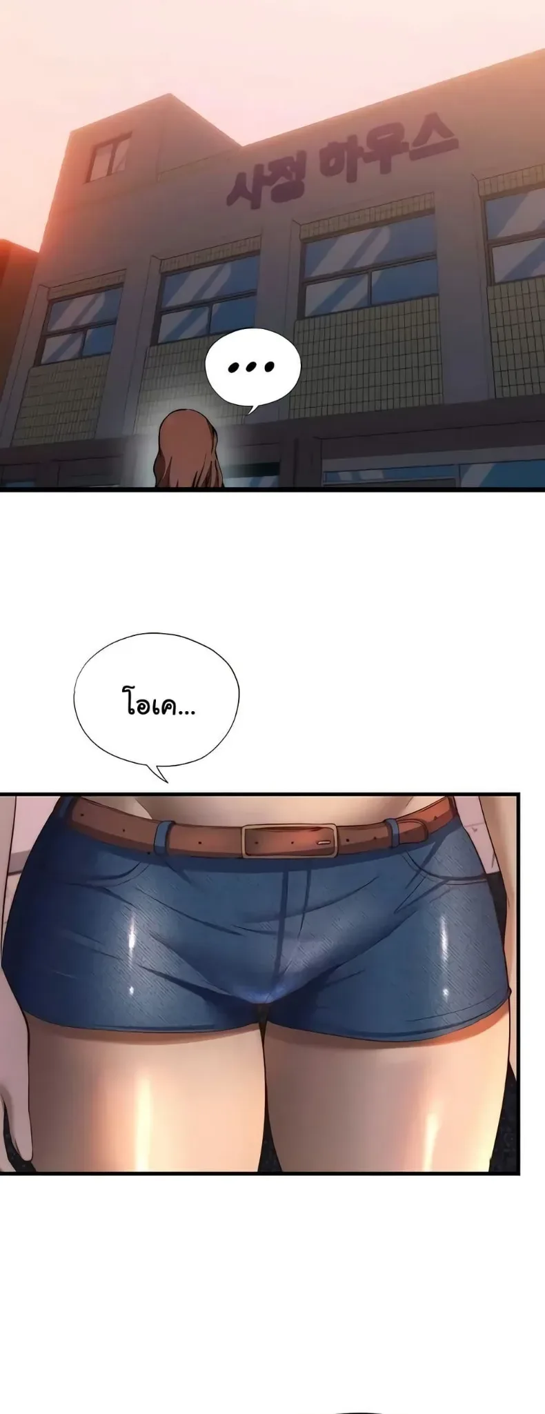 page-48