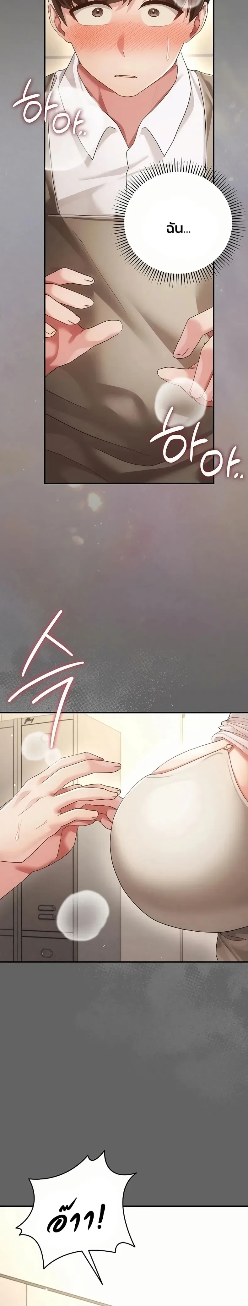 page-11