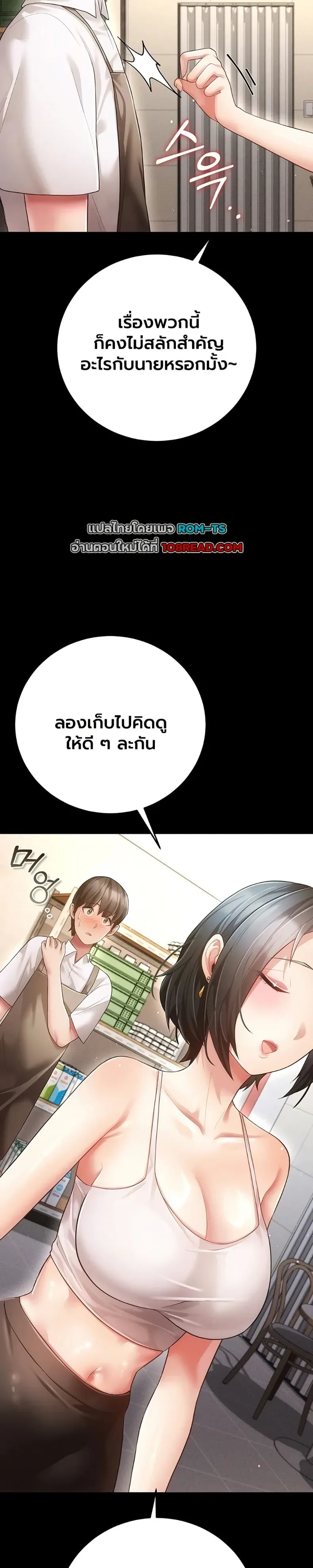 page-16