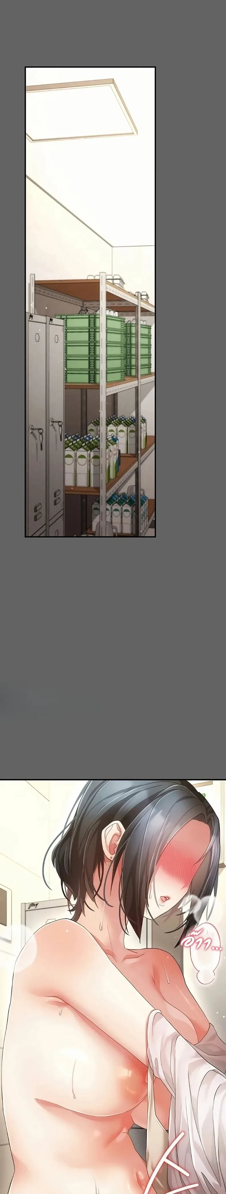page-25
