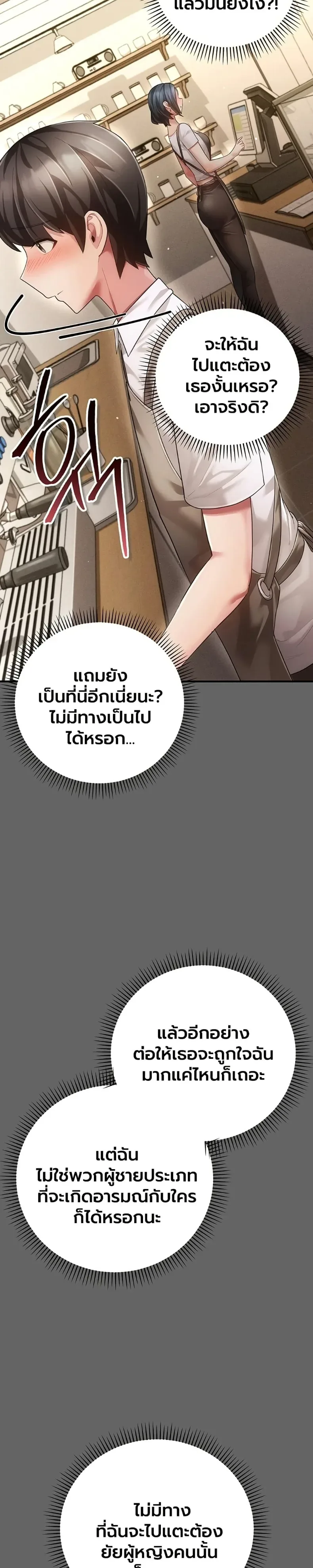 page-20