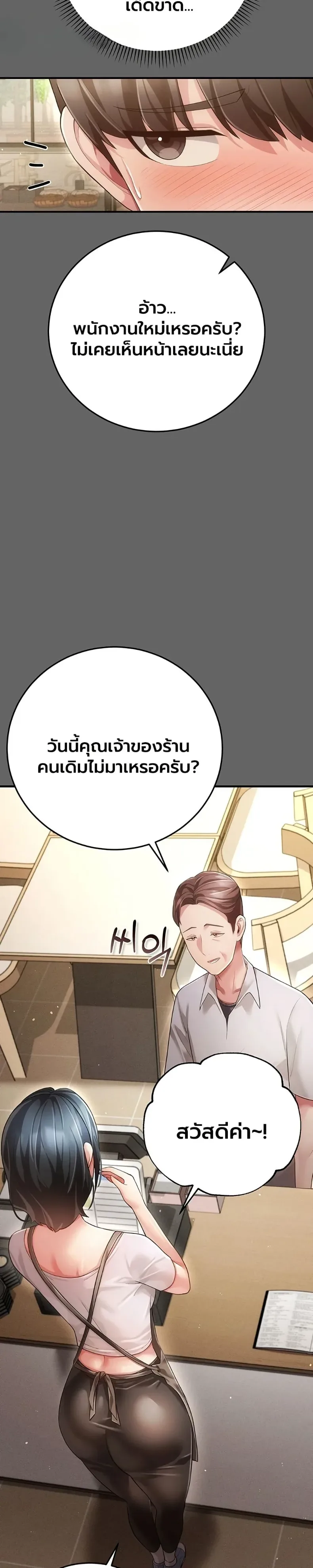 page-21
