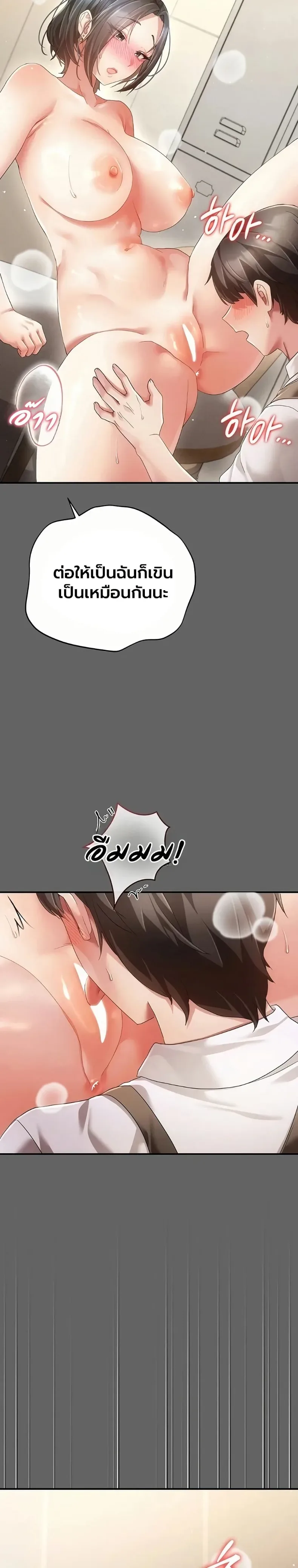 page-29