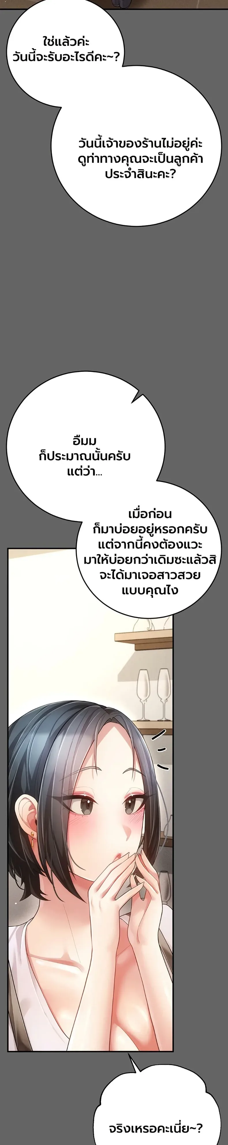 page-22