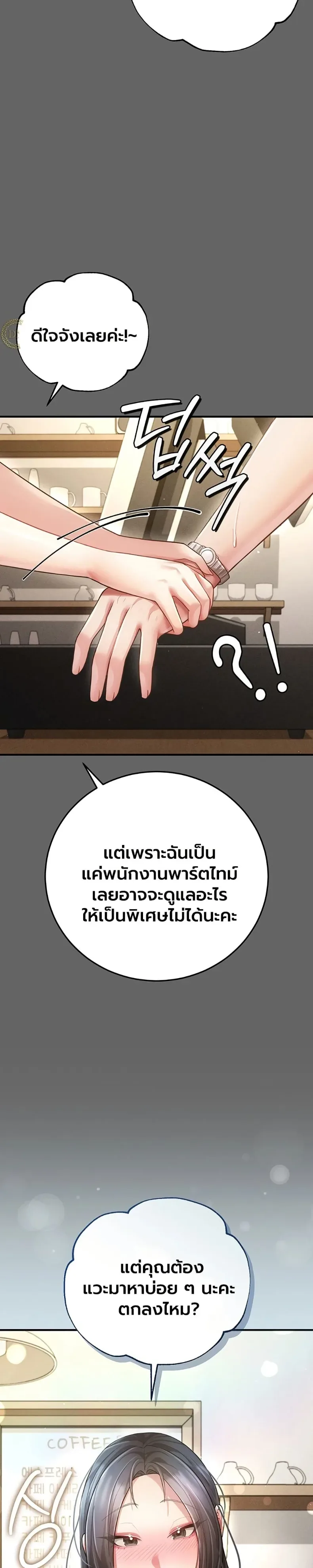 page-23