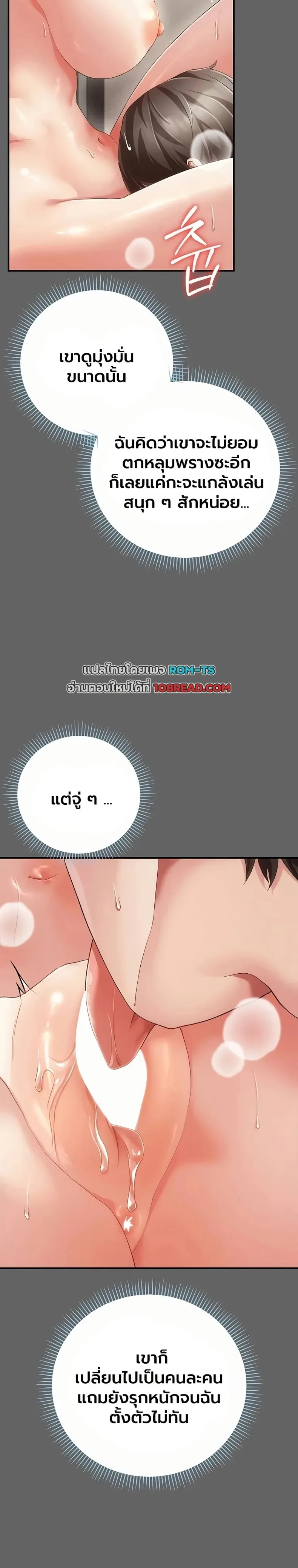 page-31