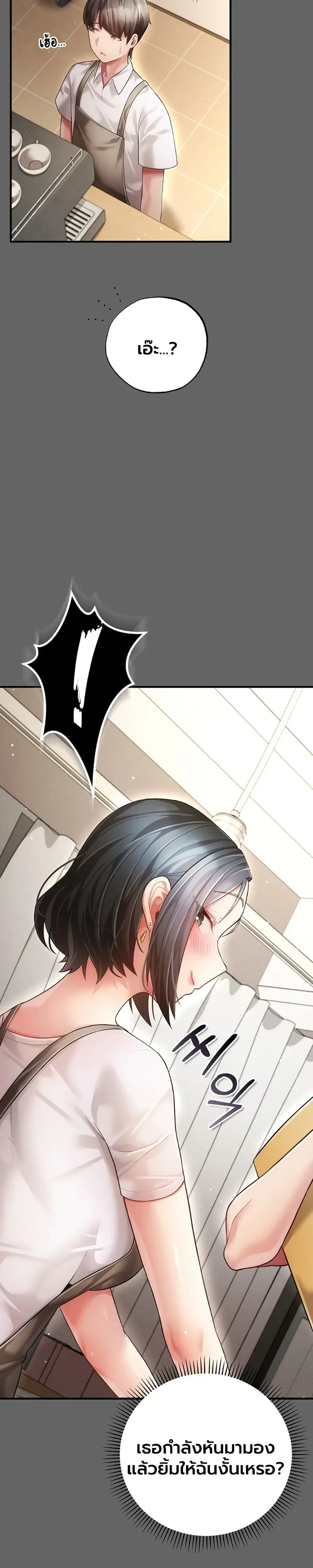page-25