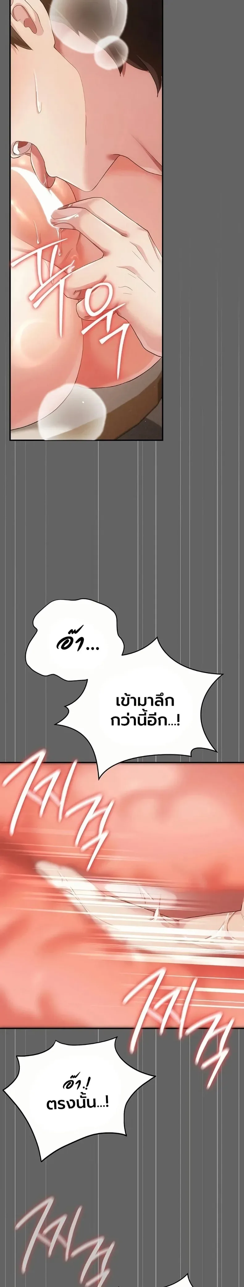 page-33