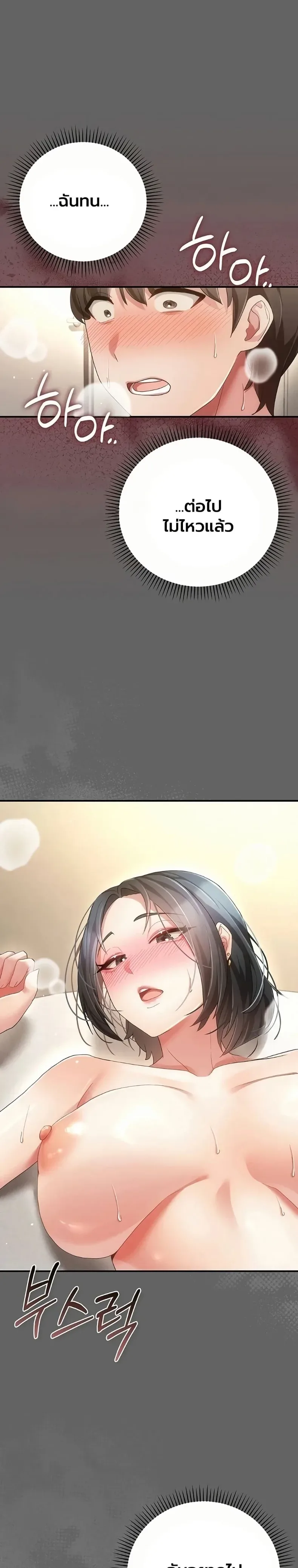 page-35