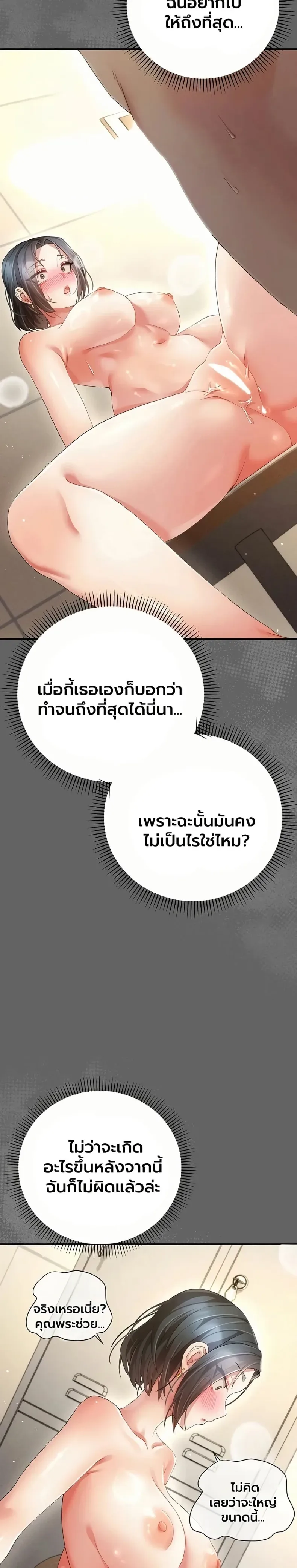 page-36