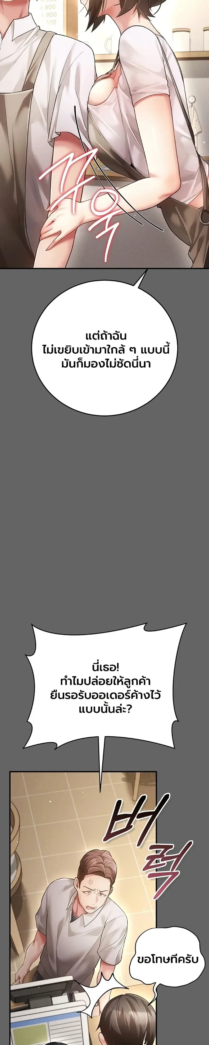 page-30
