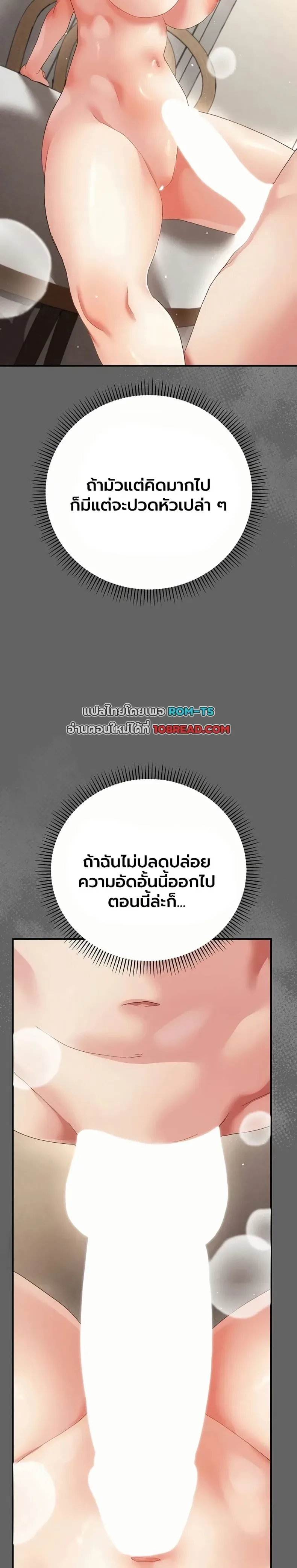 page-37