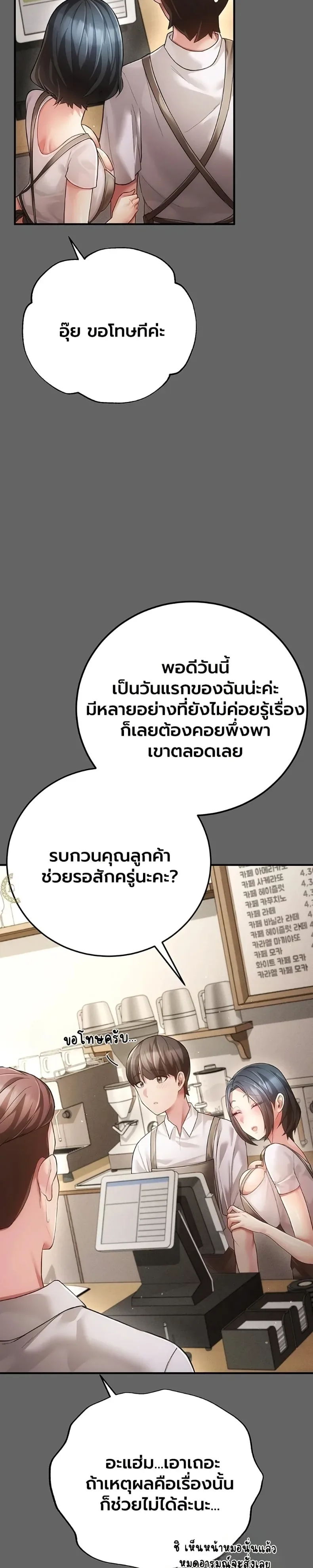 page-31