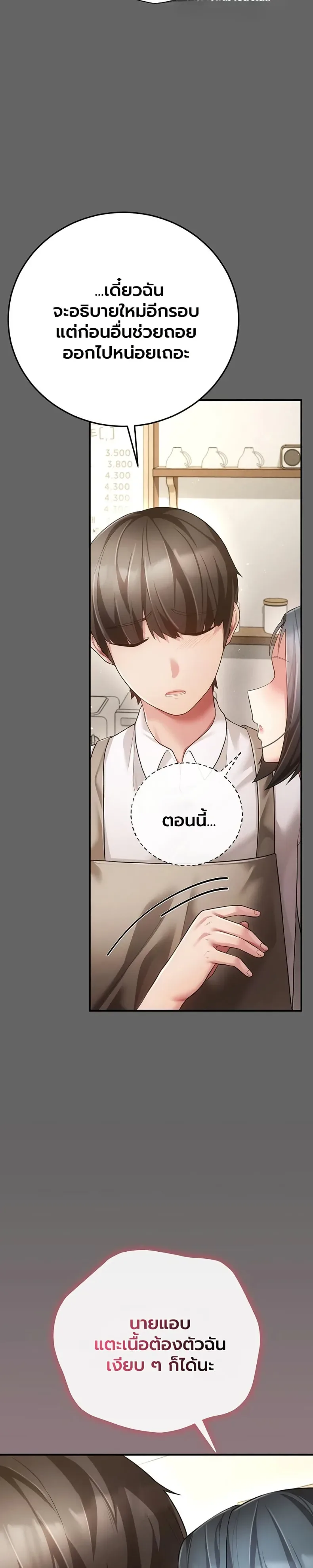 page-32