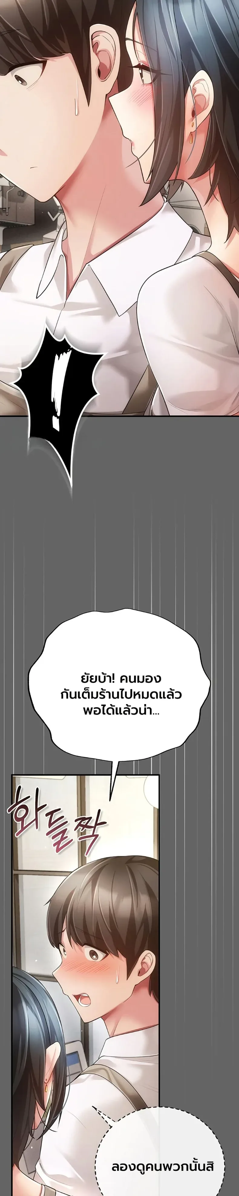 page-33