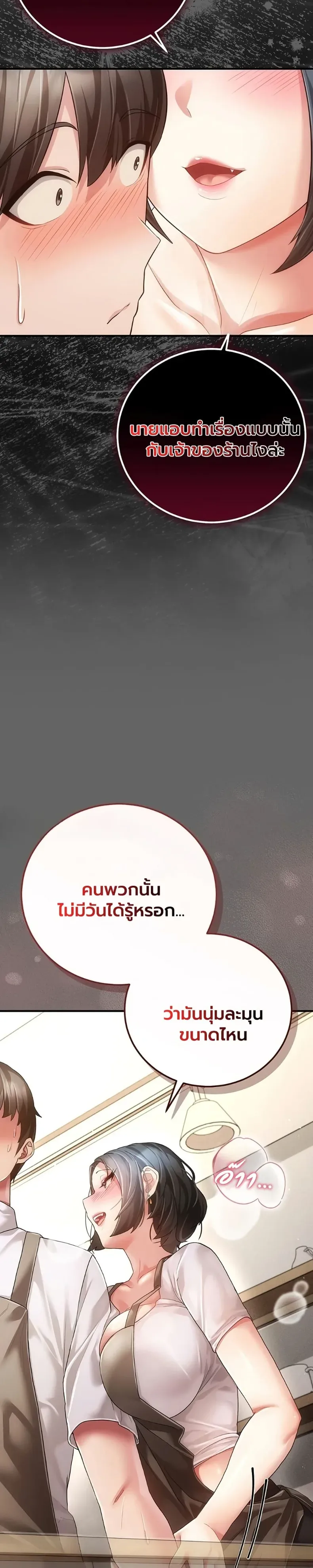 page-37