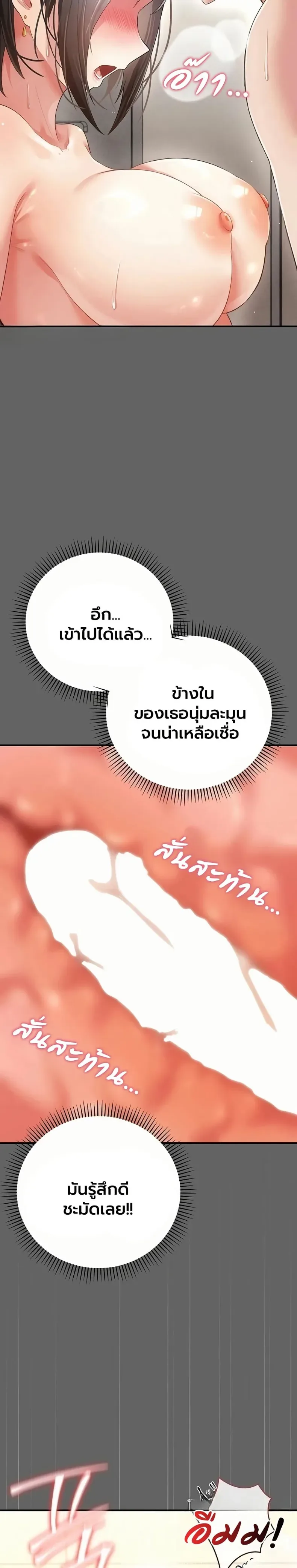 page-45