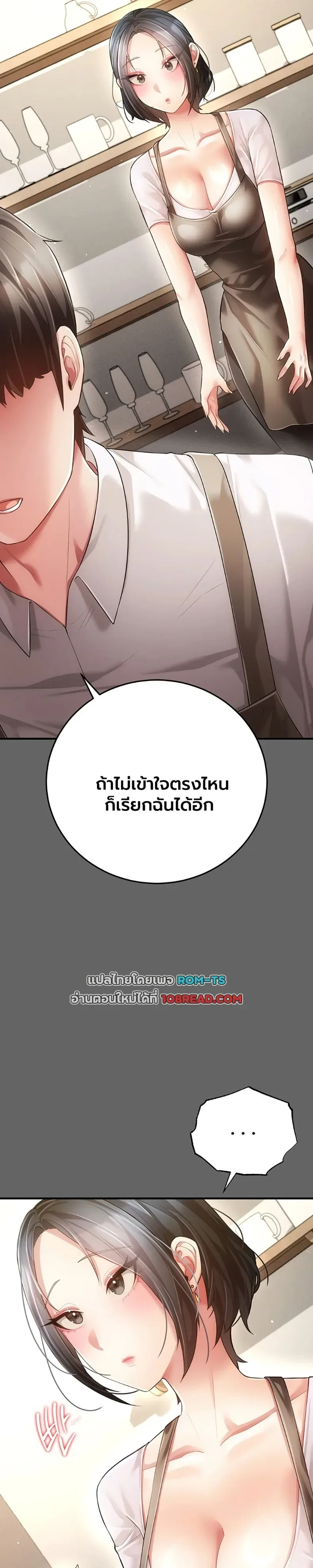 page-42