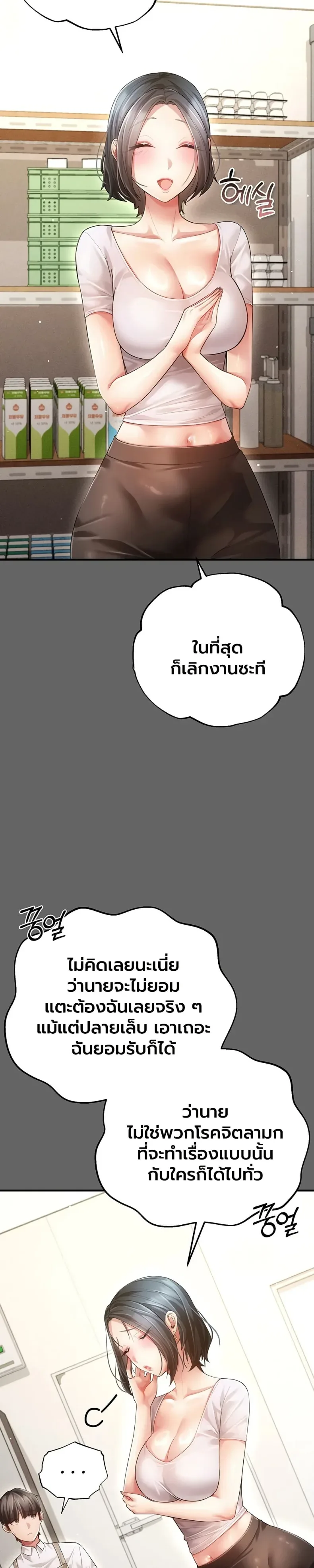 page-44