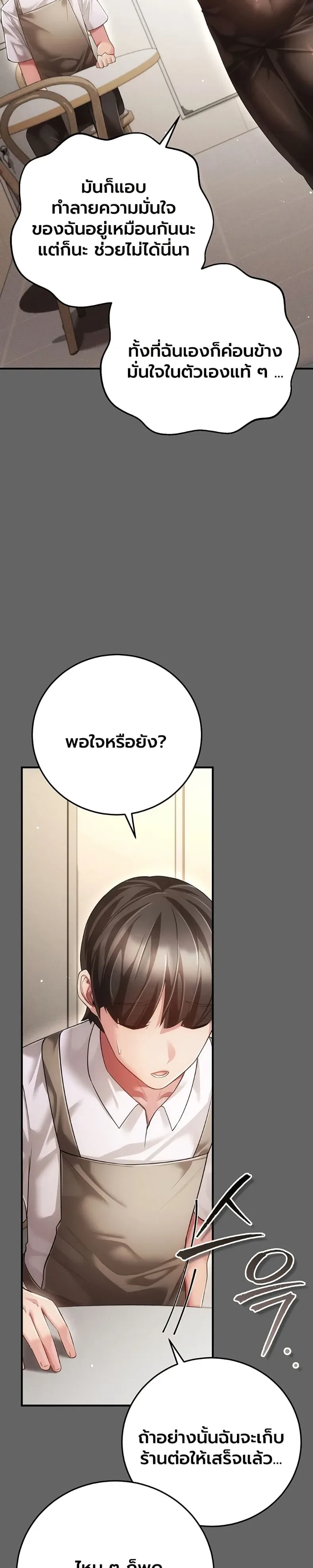 page-45