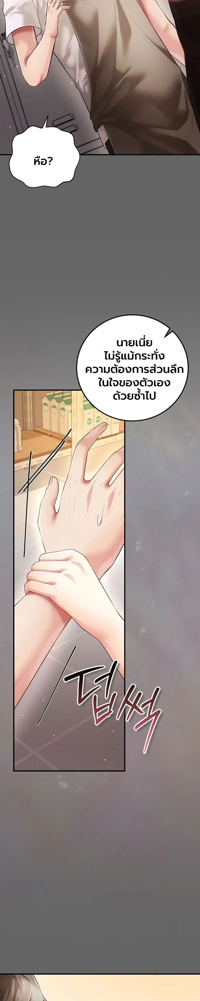 page-48
