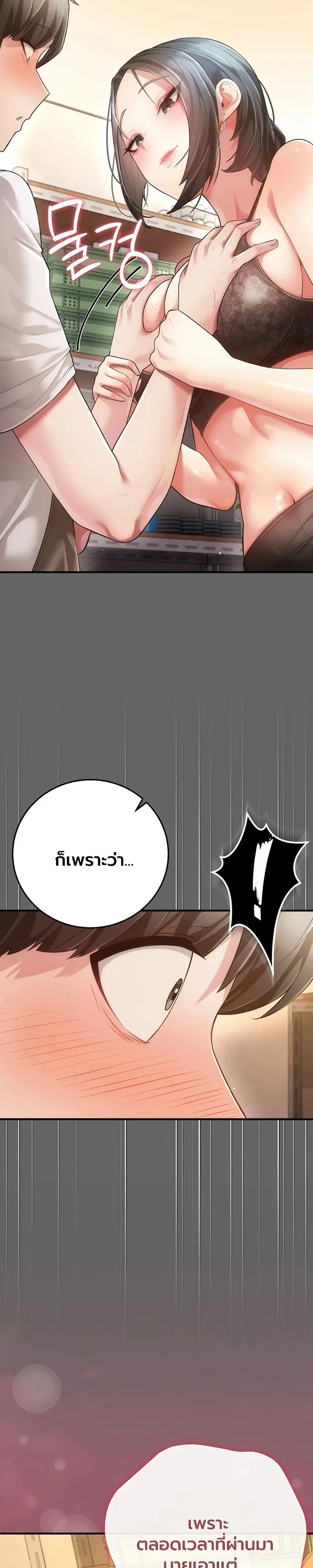 page-49