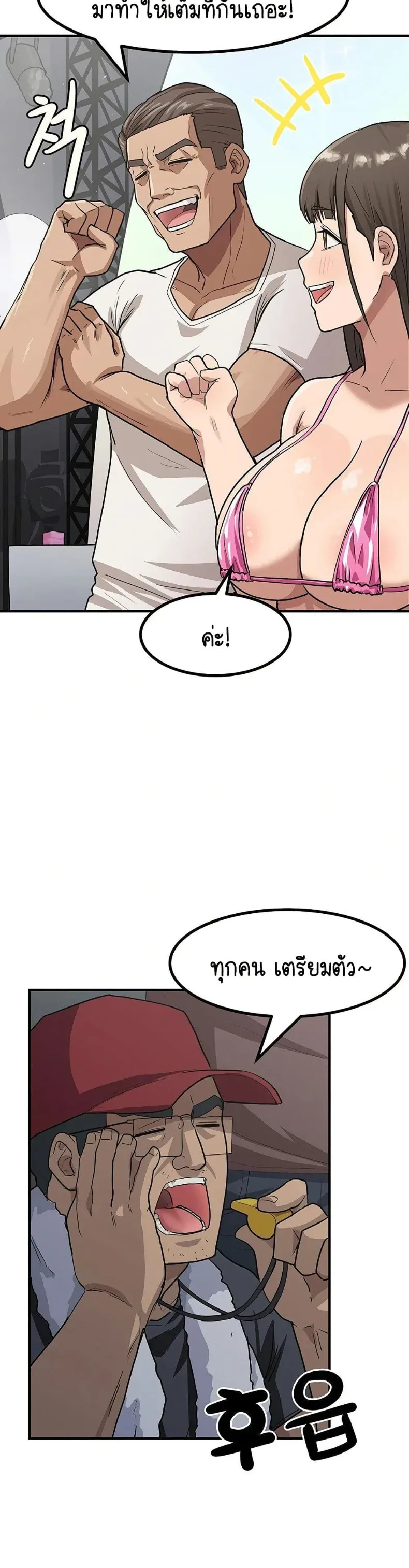 page-2